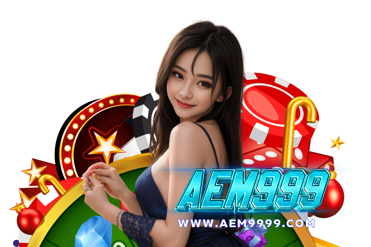 aem999 สมัคร